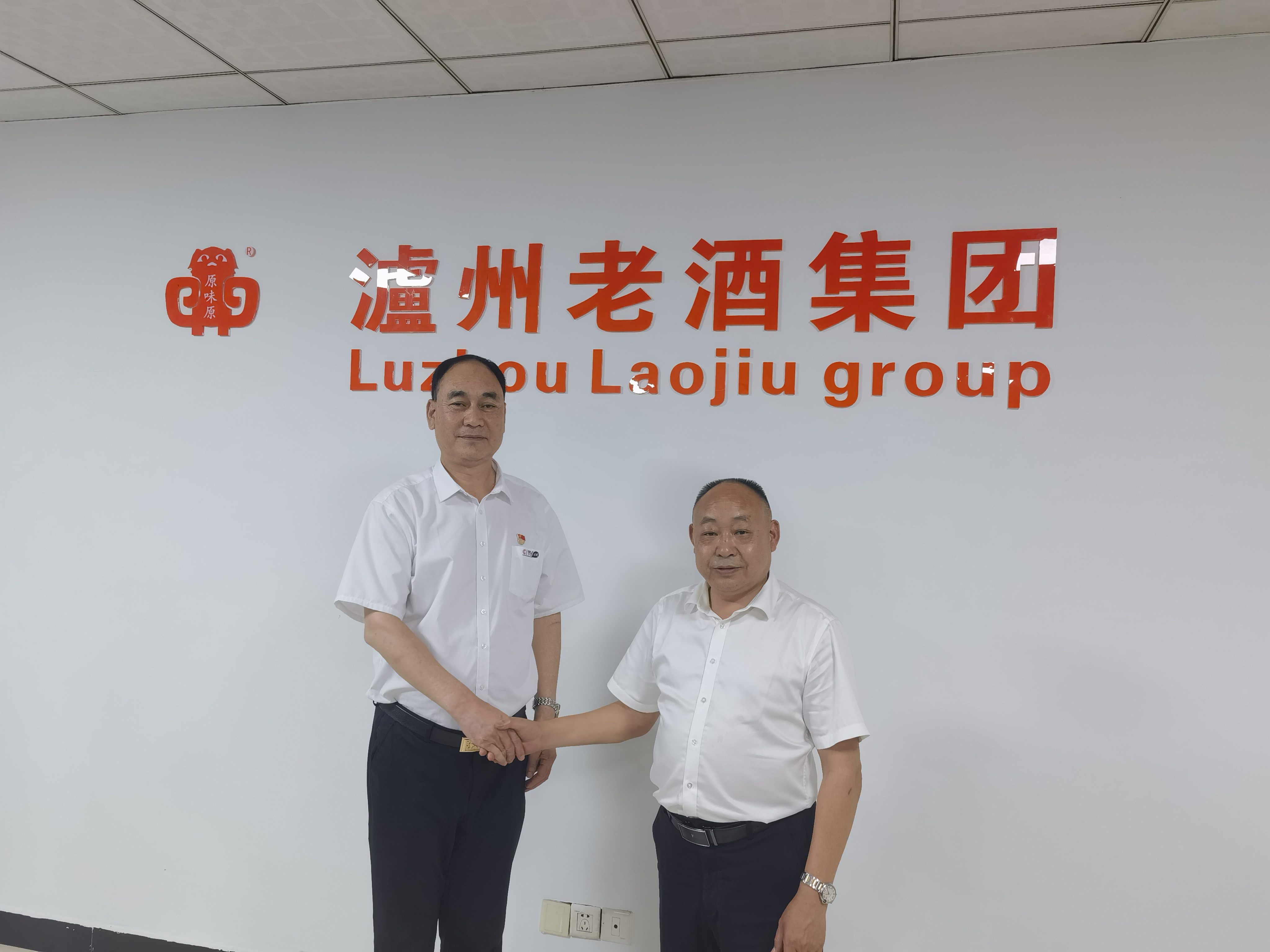 中國(guó)法制經(jīng)濟(jì)網(wǎng)絡(luò)電視臺(tái)臺(tái)長(zhǎng)李全勝一行蒞納考察瀘州老酒集團(tuán)